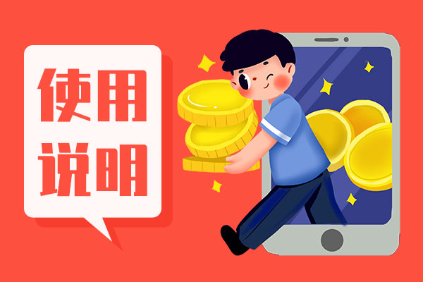 快连vpn使用说明