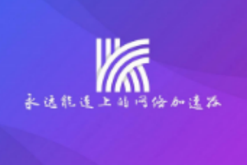 我对快连VPN非常满意！它有着简洁的界面，和快速的链接