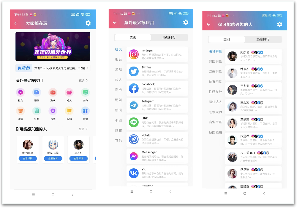 快连VP电脑版下载使用体验：为您提供安全与自由的网络