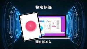 快连SOCKS5 ：功能、设置及下载全解析